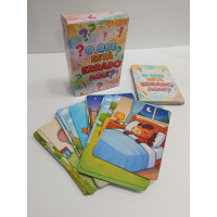 O QUE ESTÁ ERRADO AQUI?